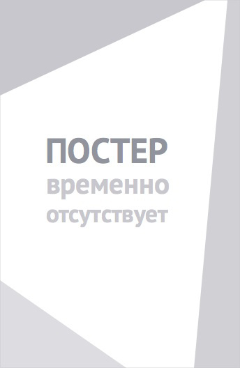 Система безопасности (1964)